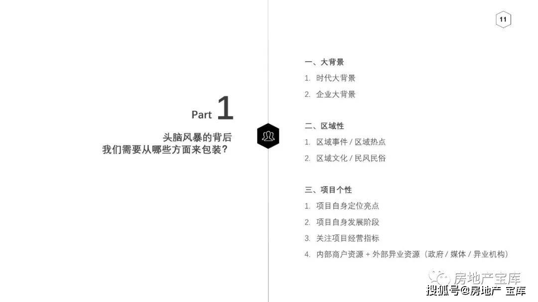2024新澳资料大全免费下载，最新热门解答落实_ios12.22.38