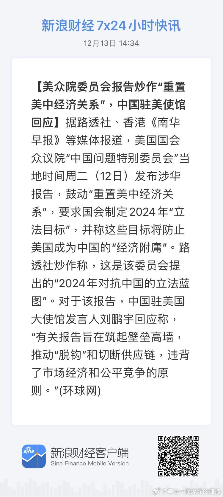 奥门2024年最新资料，时代资料解释落实_3D73.36.47
