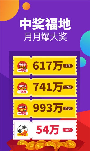 新澳门开奖记录今天开奖结果，最新正品解答落实_GM版9.23.23