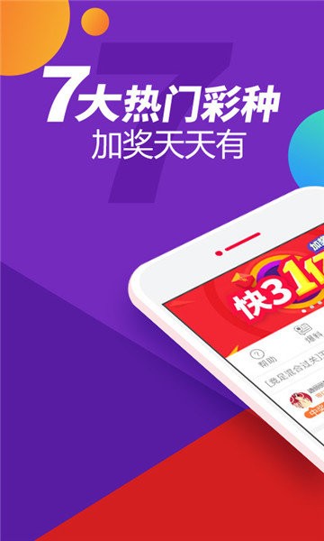 新奥正版全年免费资料，最新热门解答落实_app99.98.8