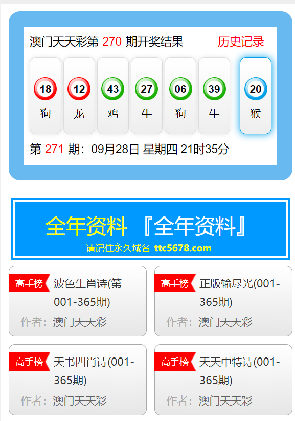 商用中央空调 第1082页