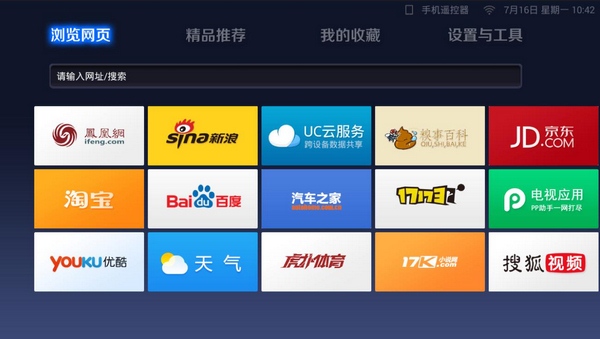2024新奥资料免费精准071，最佳精选解释落实_iPhone27.25.96
