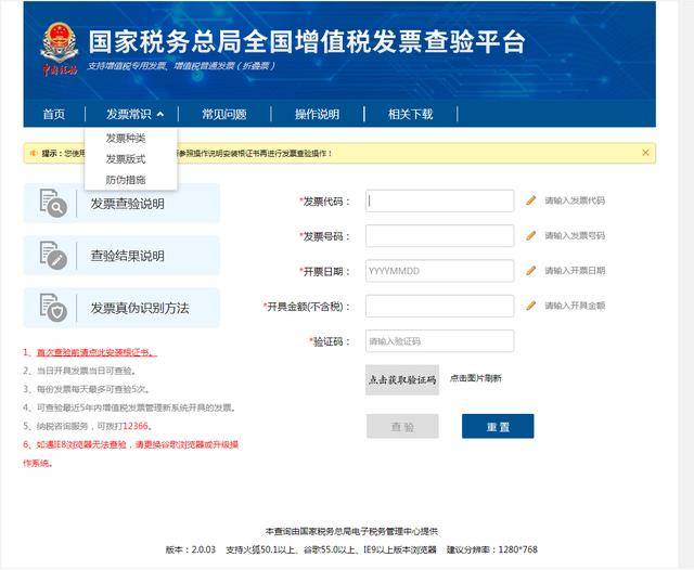 管家婆一票一码100正确张家港，最新核心解答落实_网页版70.86.39