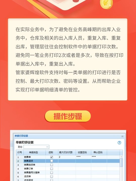 管家婆一哨一吗100中，最新正品解答落实_BT80.87.66