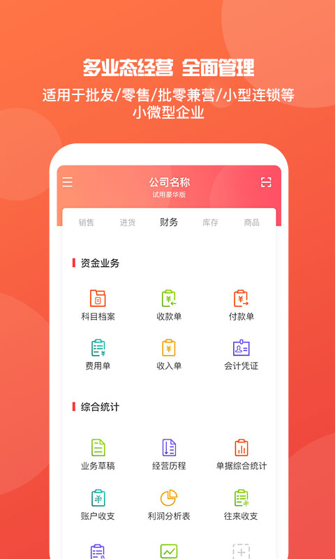 管家婆一肖一码100%准确一，最新核心解答落实_app68.58.97