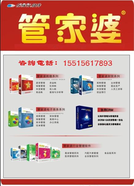 管家婆最准一肖一特，决策资料解释落实_HD72.87.73