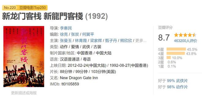 澳门最精准正最精准龙门客栈，决策资料解释落实_战略版89.13.89