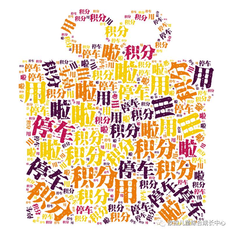 2024新奥历史开奖记录，动态词语解释落实_BT74.70.63
