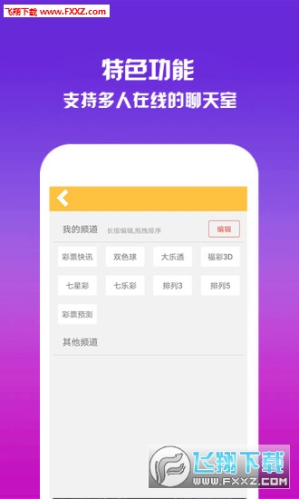 新澳精选资料免费提供，最新核心解答落实_网页版65.1.95
