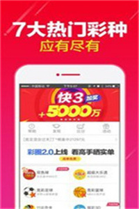 2024今晚澳门开特马，最新正品解答落实_网页版65.1.95