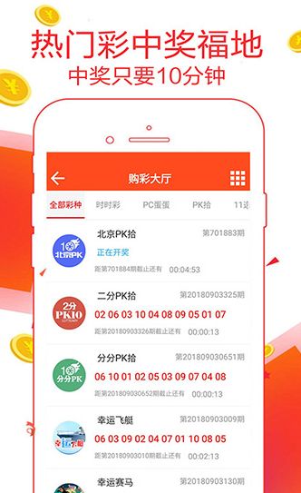 今晚一肖一码澳门一肖com，准确资料解释落实_app36.79.59