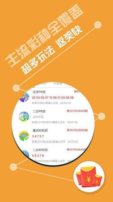 二四六天天免费资料门图讯最快开,精确数据解释定义_VR版26.454