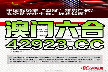 澳门正版挂牌免费挂牌大全,实践性策略实施_版本品95.877