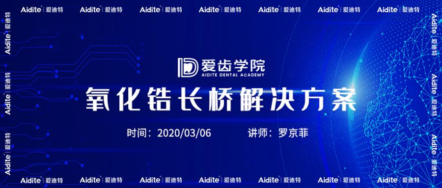 澳门今晚必开一肖一特,灵活化执行计划_独家版14.313