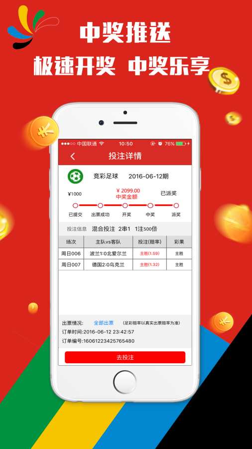 新奥天天免费资料单双中特,完整机制解析评估_试用款16.634
