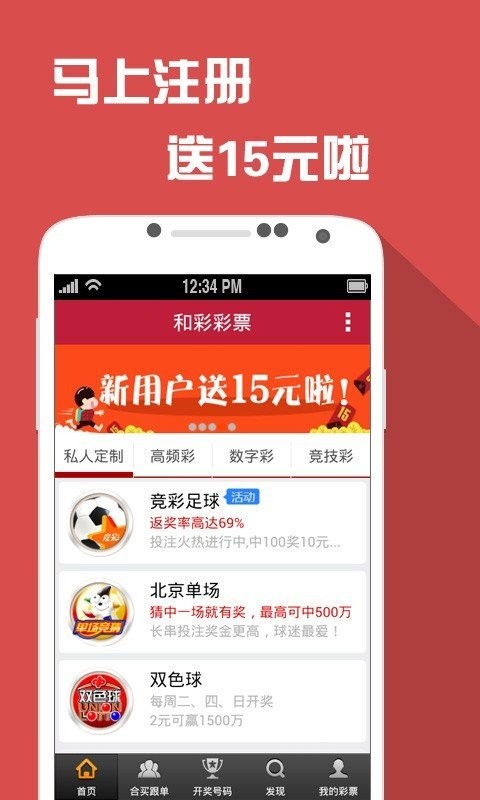 澳门六下彩资料在线看,高速解析响应方案_追随款15.545