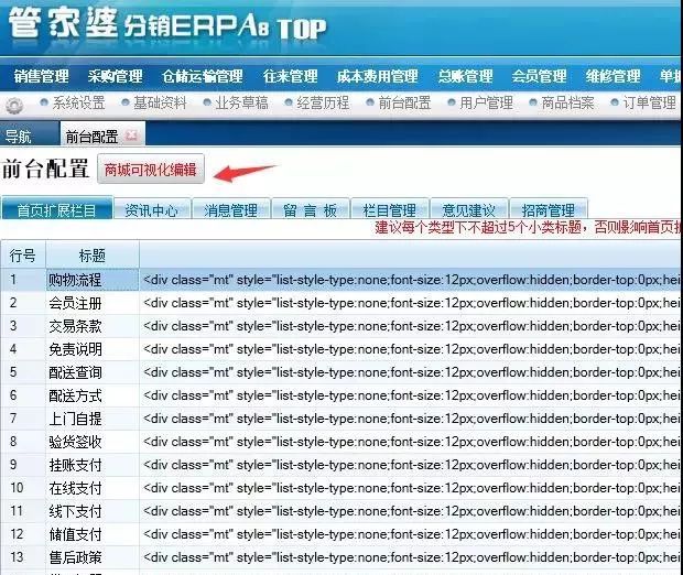 澳门管家婆免费资料查询,深入解答探讨计划_上线版18.034