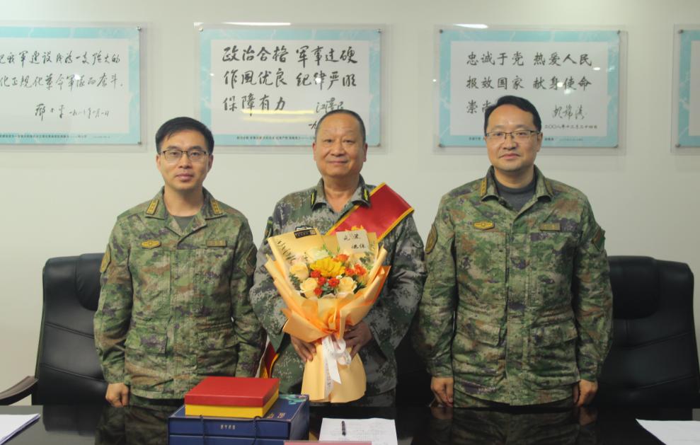 离岗保留编制