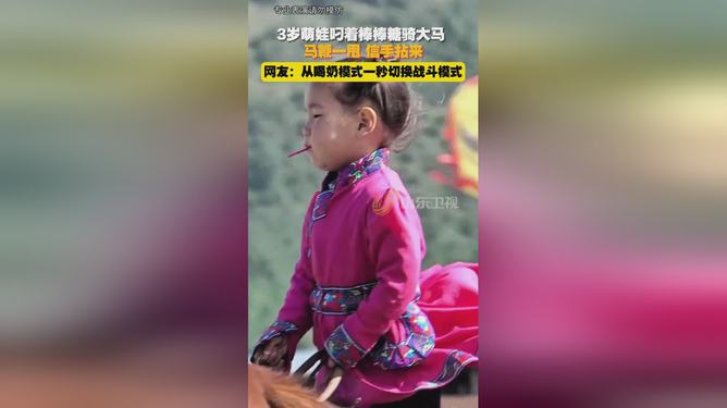 时代萌趣记忆