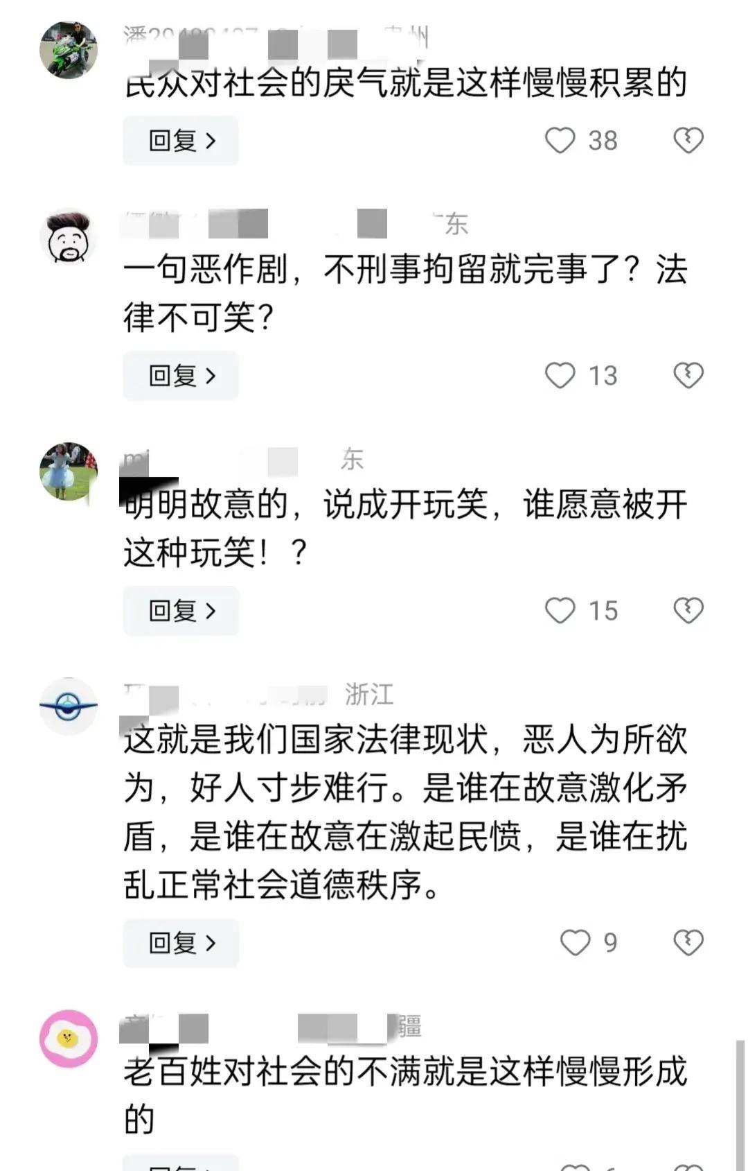 未成年男孩