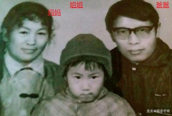 甘肃临夏失踪三姐弟