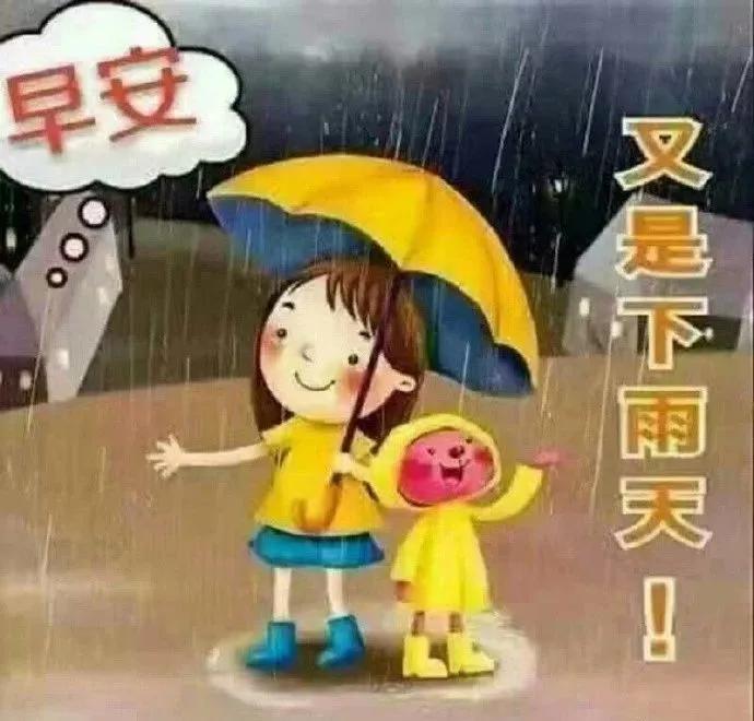晴天撑伞男子