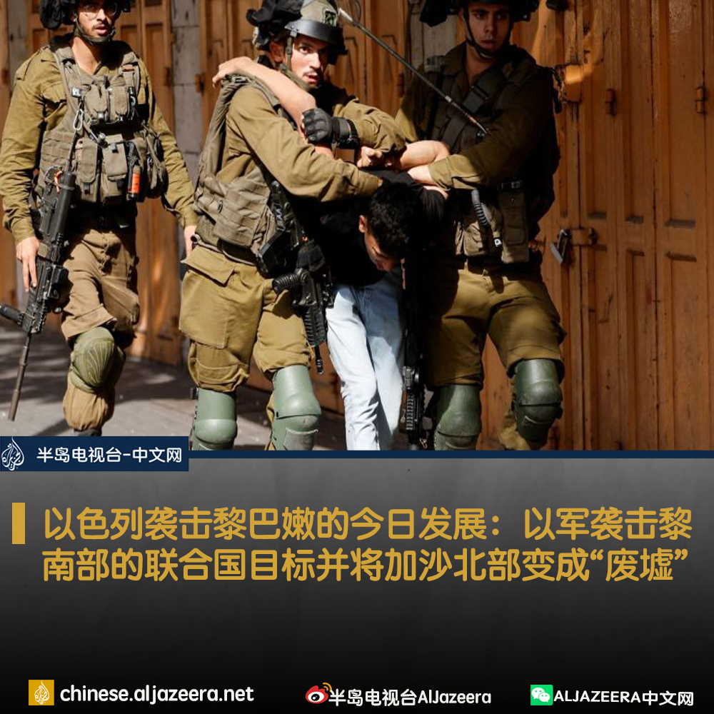 涉政问题内幕（或涉政争议）