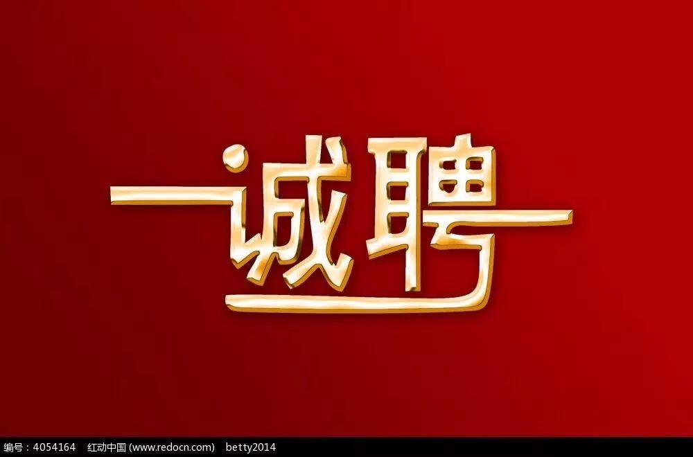 招聘信息探秘/小巷独特小店职位