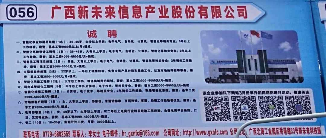 启程自然美景探索之旅