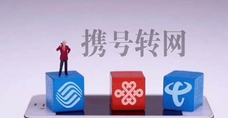 电信最新号段