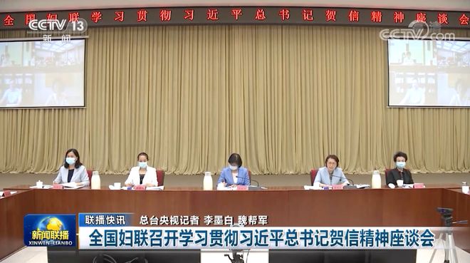 雄县新闻最新动态