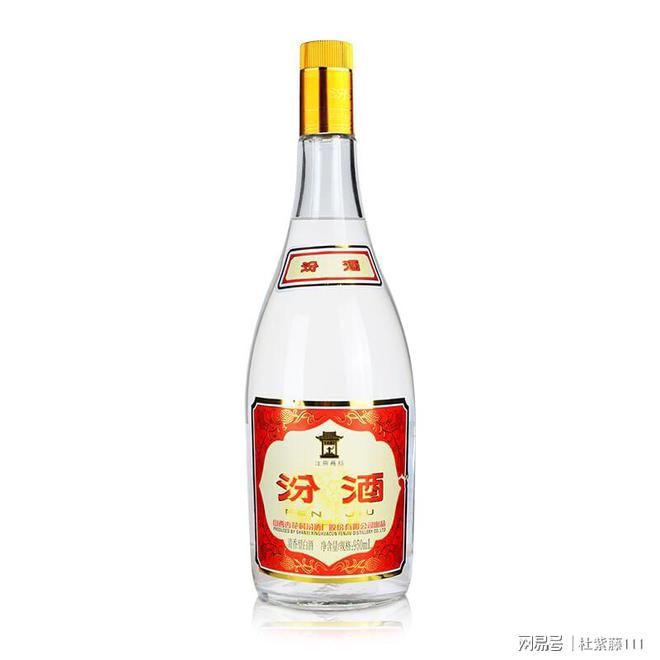 山西汾酒