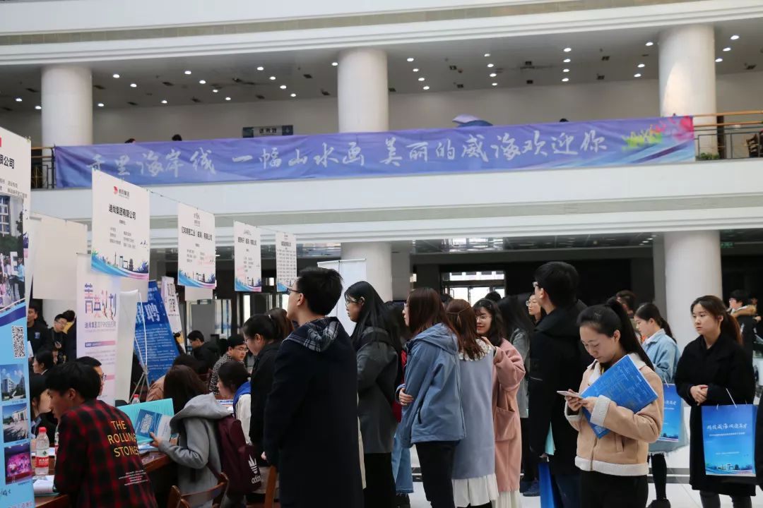 文登信息港招聘