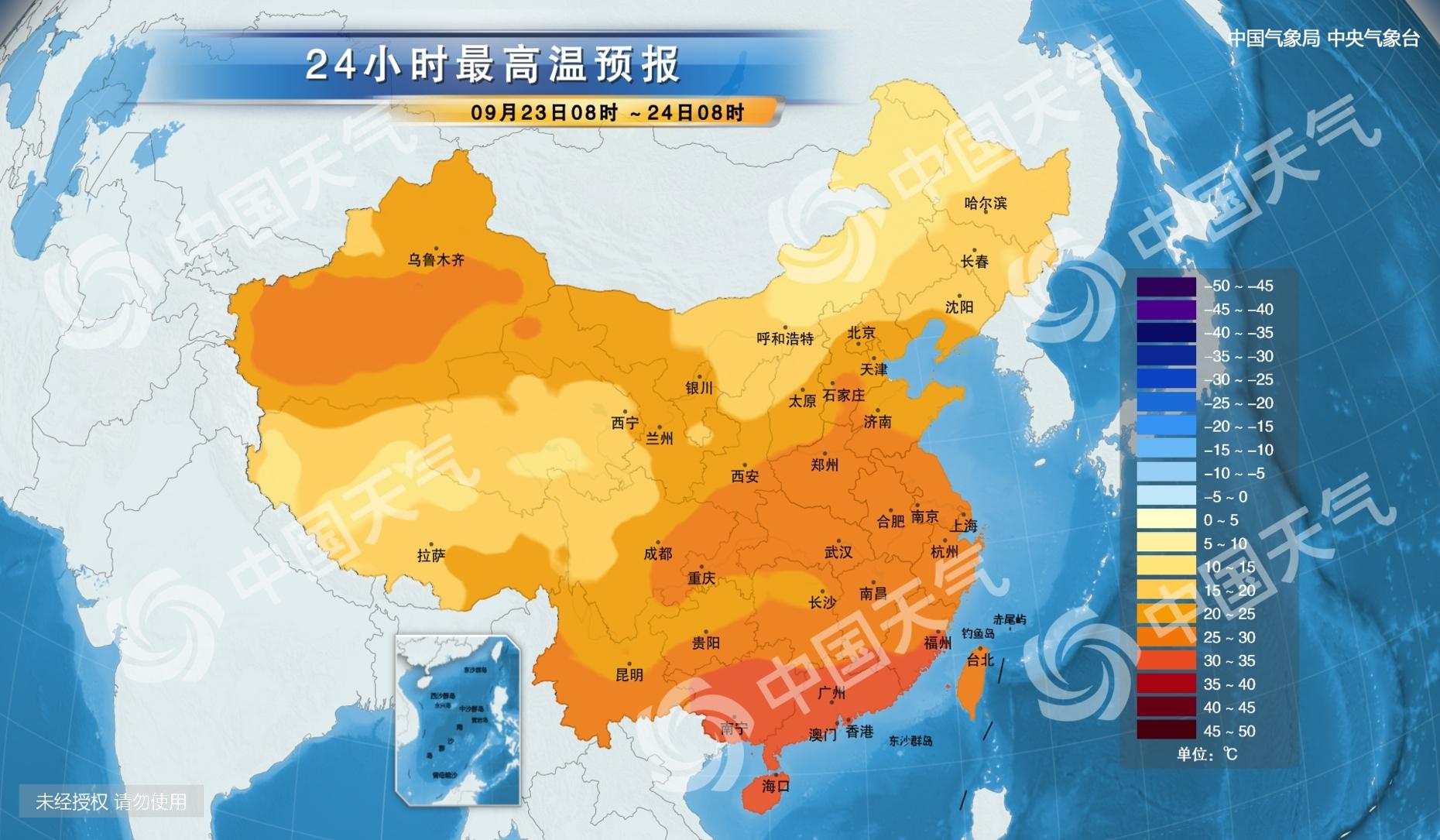 哈尔滨最新天气预报