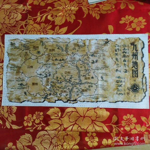 九州最新地址及其概述