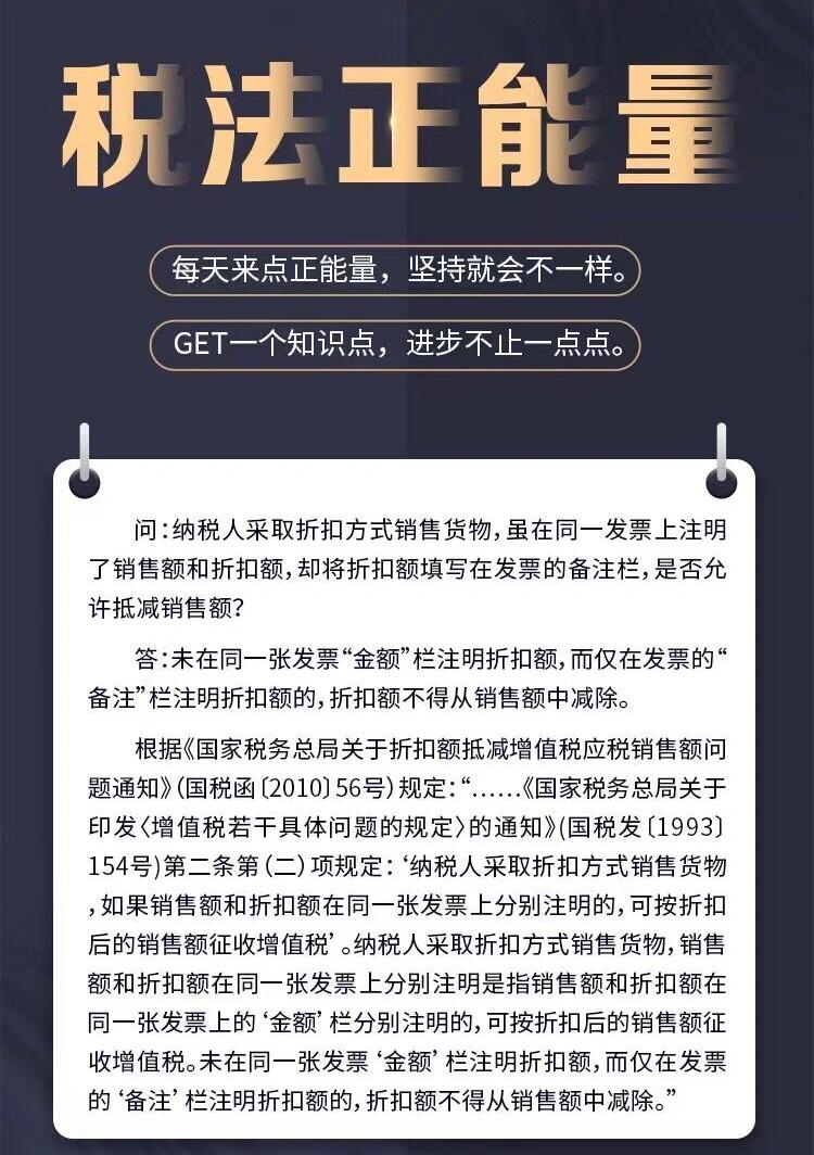 最新税法知识,最新税法知识大解析📣📜