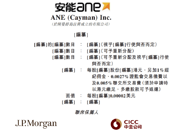 长春最新招聘信息