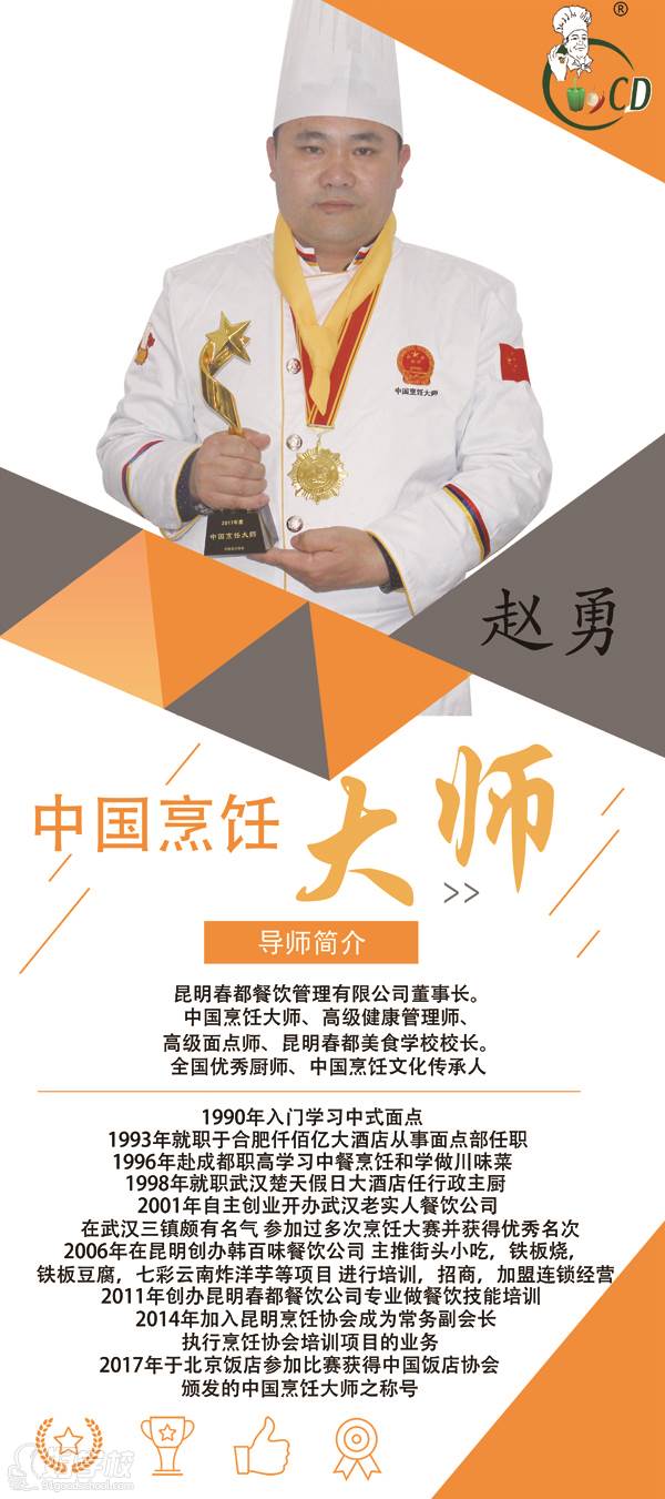 涉政解读
