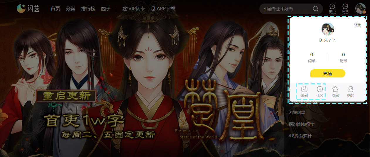 新功能探索