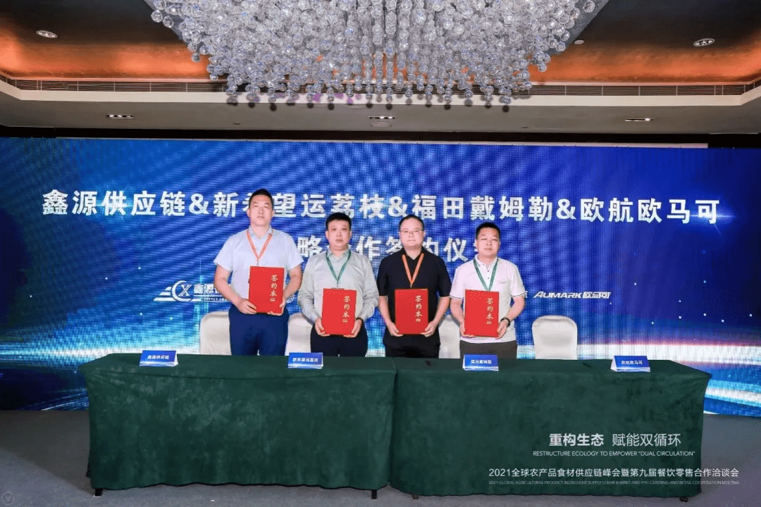 殷保华最新科技新品引领未来生活潮流