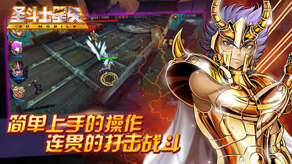 圣斗士星矢最新版，热血重燃，经典再现的战斗篇章