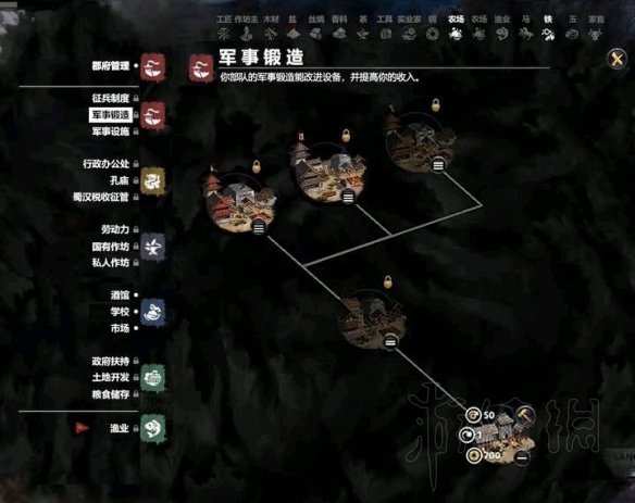 复仇之矛出装指南