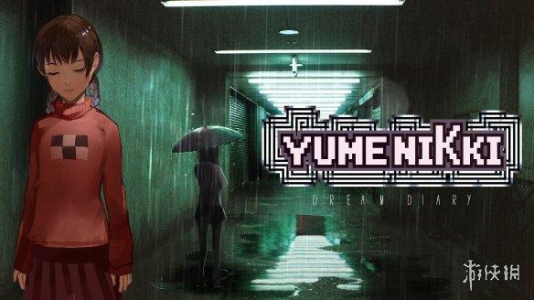 梦境探索之旅揭秘