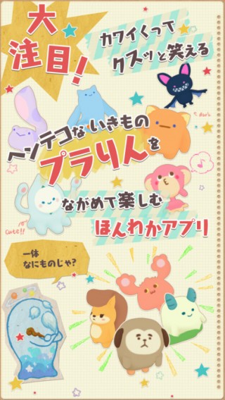 日常揭秘