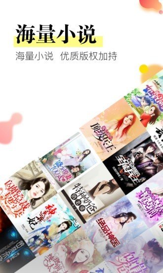 追书热潮