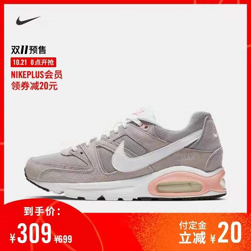 耐克折扣
