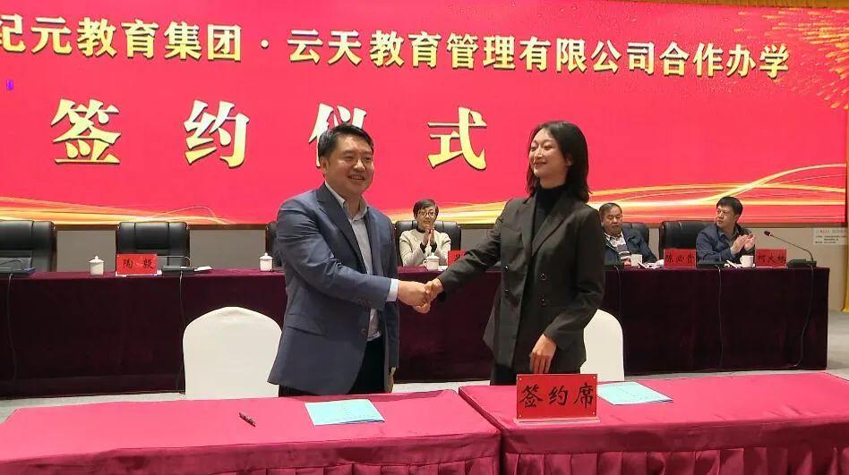 未来教育新纪元