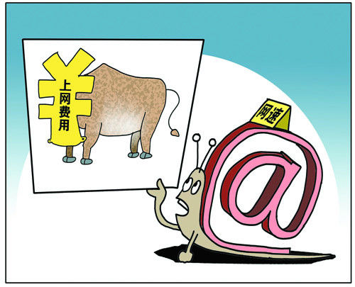 事件与影响全解析
