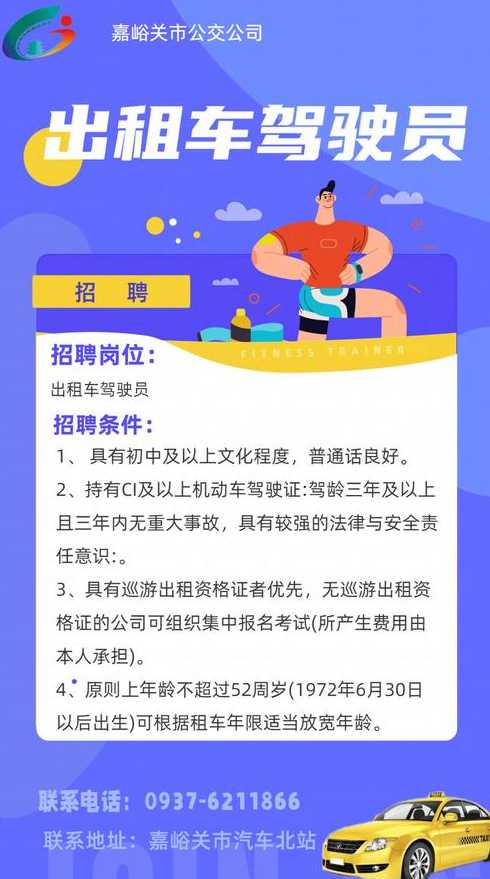 智能新纪元驾驶