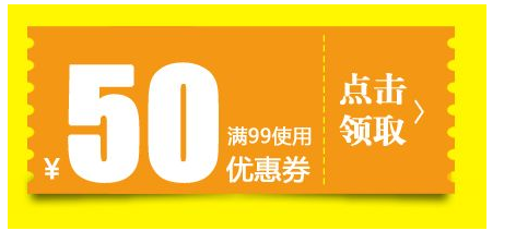 淘宝刷销量方法